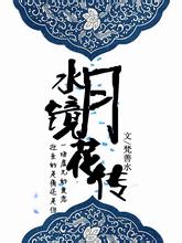 刘传兴21+10压制周琦 山西终结北京6连胜